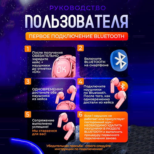 Bluetooth-гарнитура с шумоподавлением, высококачественный звук | MK01330