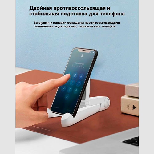 Универсальный настольный держатель для планшета, для мобильного телефона | MK00273