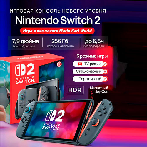 Игровая консоль Nintendo Switch 2 OLED 7.9-inch (12/256GB memory) | MK03236