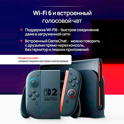 Игровая консоль Nintendo Switch 2 OLED 7.9-inch (12/256GB memory) | MK03236