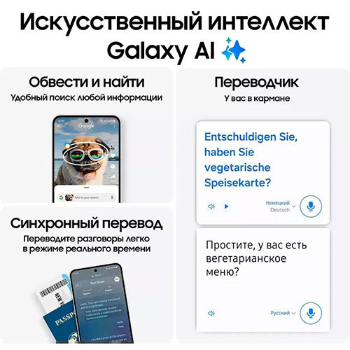 SAMSUNG Galaxy S24 FE 8/128GB | MK03237