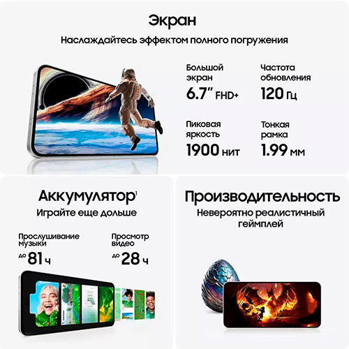 SAMSUNG Galaxy S24 FE 8/128GB | MK03237