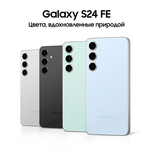 SAMSUNG Galaxy S24 FE 8/128GB | MK03237