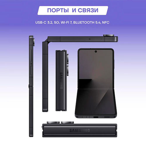 SAMSUNG Galaxy Flip 7 12/256GB | MK03241