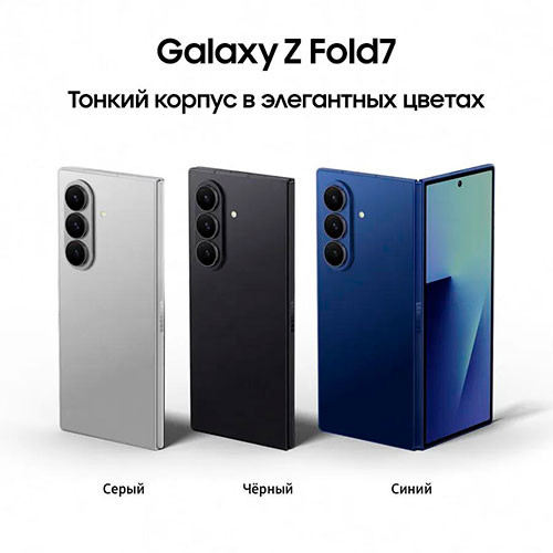 SAMSUNG Galaxy Fold 7 12/256GB | MK03242