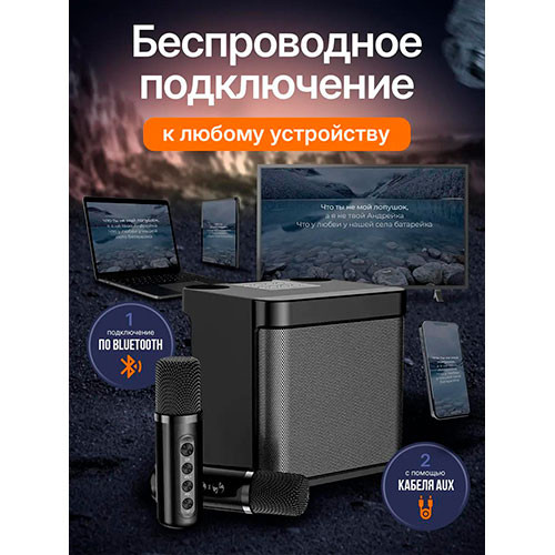 Портативный Bluetooth-динамик 100 Вт профессиональный двойной микрофон караоке внешнее устройство | MK00730