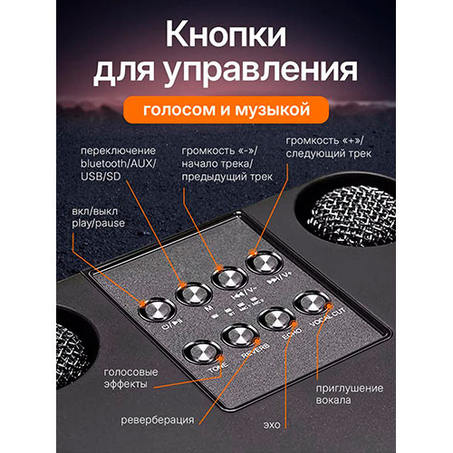 Портативный Bluetooth-динамик 100 Вт профессиональный двойной микрофон караоке внешнее устройство | MK00730
