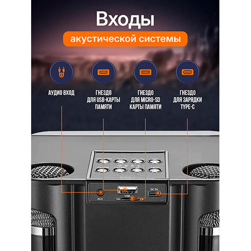 Портативный Bluetooth-динамик 100 Вт профессиональный двойной микрофон караоке внешнее устройство | MK00730