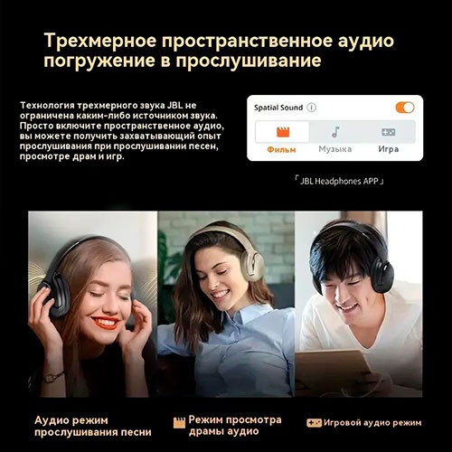 JBL TOUR ONE M2 | MK03246