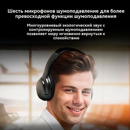JBL TOUR ONE M2 | MK03246