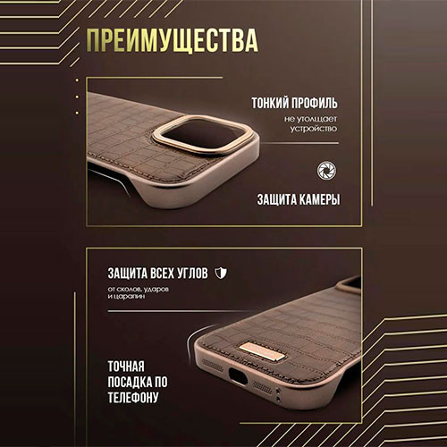 Чехол для iPhone 16 Pro | MK03249