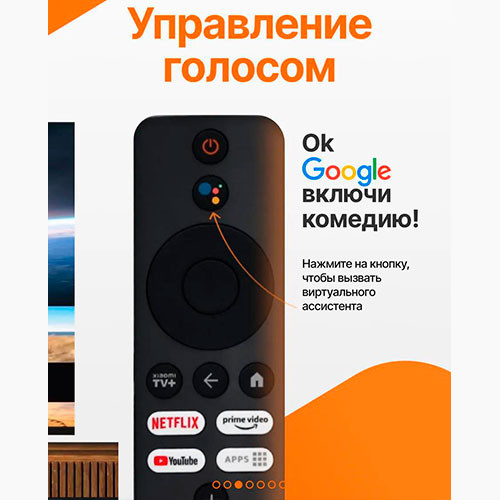 Смарт ТВ приставка Mi Box s 2nd gen | MK03255