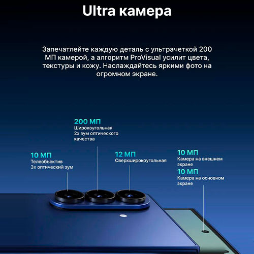 SAMSUNG Galaxy Z Fold 7 12/512GB Jet Black | MK03266