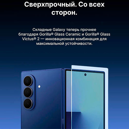 SAMSUNG Galaxy Z Fold 7 12/512GB Jet Black | MK03266