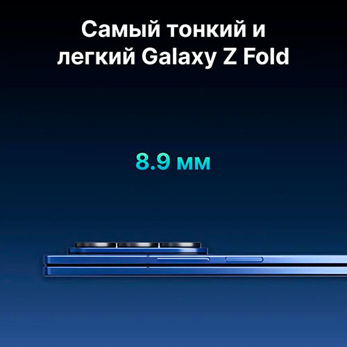 SAMSUNG Galaxy Z Fold 7 12/512GB Jet Black | MK03266
