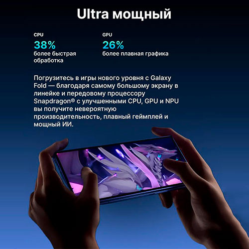 SAMSUNG Galaxy Z Fold 7 12/512GB Jet Black | MK03266