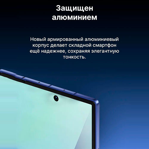 SAMSUNG Galaxy Z Fold 7 12/512GB Jet Black | MK03266