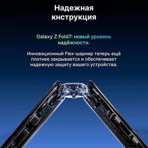 SAMSUNG Galaxy Z Fold 7 12/512GB Jet Black | MK03266