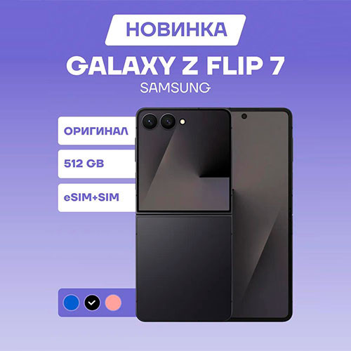 SAMSUNG Galaxy Z Flip 7 12/512GB Jet Black | MK03267