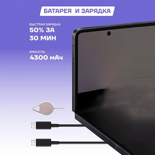 SAMSUNG Galaxy Z Flip 7 12/512GB Jet Black | MK03267