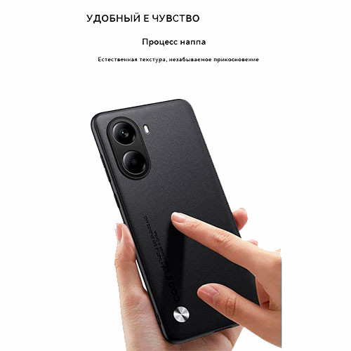 Чехол для Poco X7 Pro | MK03270