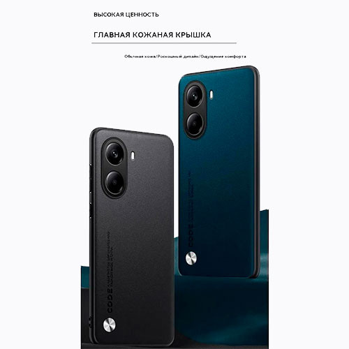 Чехол для Poco X7 Pro | MK03270