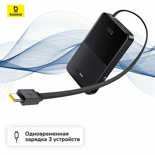 BASEUS Enerfill FC51 22,5W (10,000mAh) | MK03278