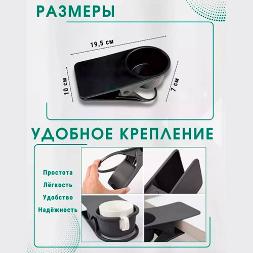 Держатель для чашек на столе | MK03284
