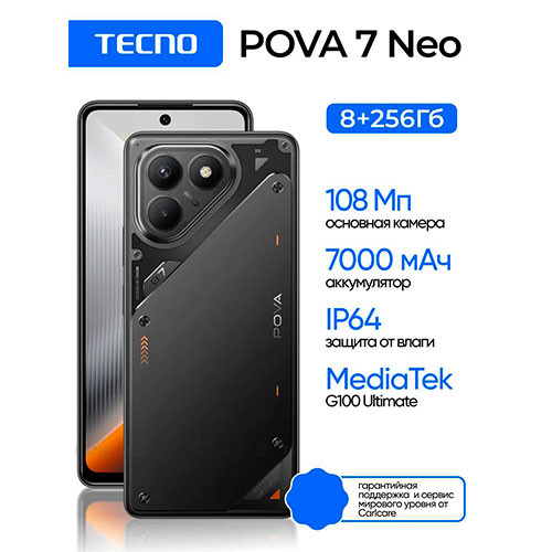 TECNO POVA 7 Neo 40 8/256GB Black | MK03292
