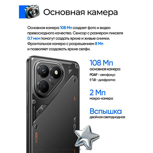 TECNO POVA 7 Neo 40 8/256GB Black | MK03292