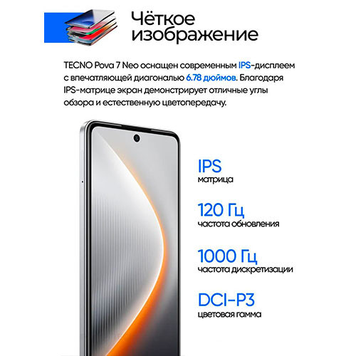 TECNO POVA 7 Neo 40 8/256GB Black | MK03292