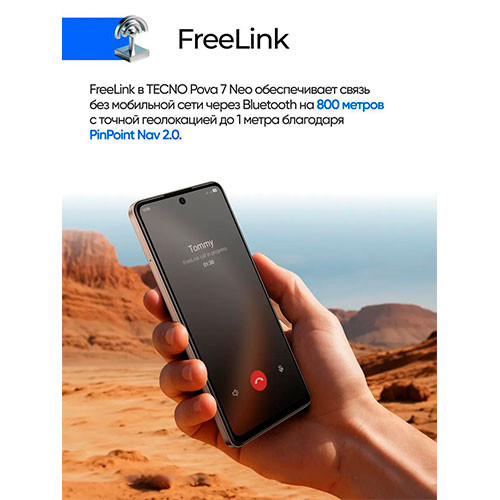 TECNO POVA 7 Neo 40 8/256GB Black | MK03292