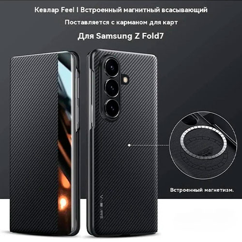 Чехол Samsung Galaxy Z Fold 7 | MK03296