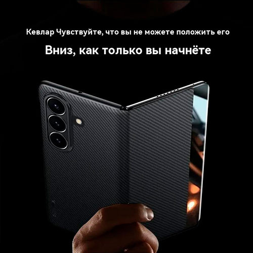 Чехол Samsung Galaxy Z Fold 7 | MK03296