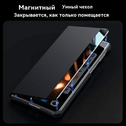 Чехол Samsung Galaxy Z Fold 7 | MK03296