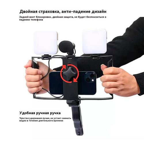 Штатив трипод для съемок для селфи на смартфон и фотоаппарат | MK03297