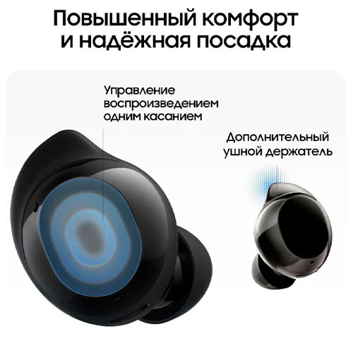 Беспроводные наушники Galaxy Buds Core | MK03300