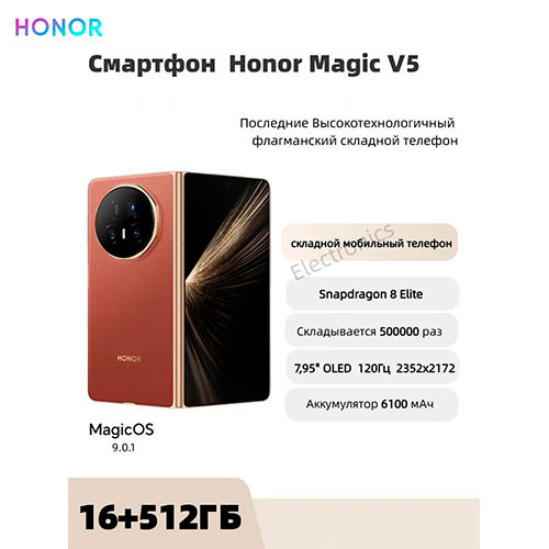HONOR Magic V5 16/512GB | MK03306