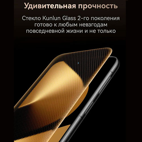 Huawei Pura 80 ultra 16/512GB | MK03307