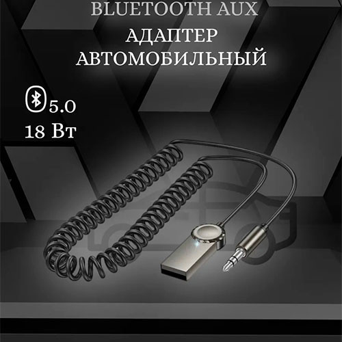 Bluetooth-комплект BC56, приемникпередатчик, с кабелем | MK03308
