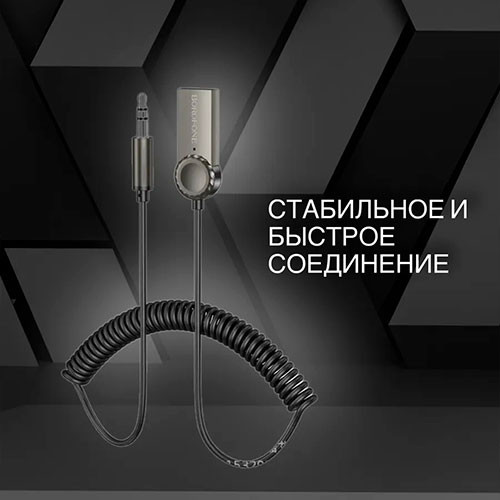 Bluetooth-комплект BC56, приемникпередатчик, с кабелем | MK03308