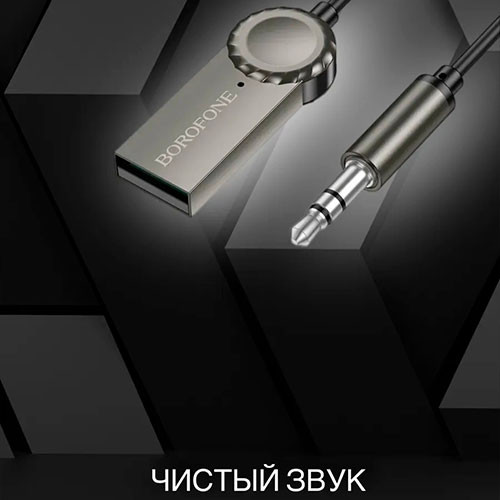 Bluetooth-комплект BC56, приемникпередатчик, с кабелем | MK03308