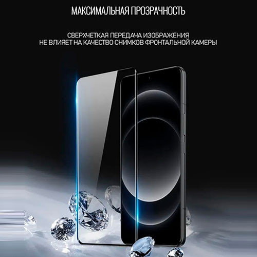 Защитное стекло для Samsung Galaxy S24 Ultra | MK03315