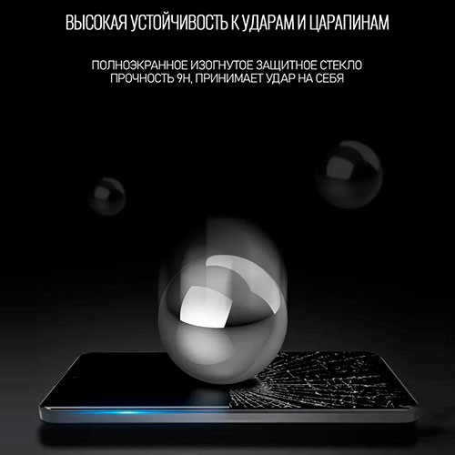 Защитное стекло для Samsung Galaxy S24 Ultra | MK03315