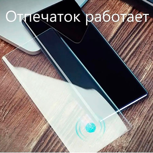 Защитное стекло для Samsung Galaxy S24 | MK03316