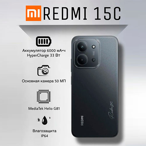 MI Redmi 15C 4/128GB | MK03325