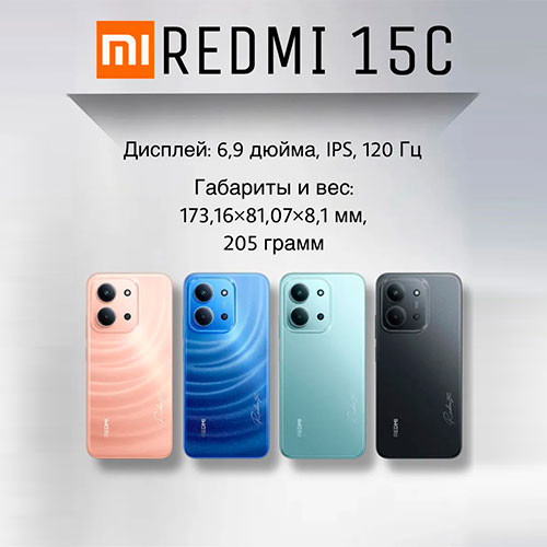 MI Redmi 15C 4/128GB | MK03325