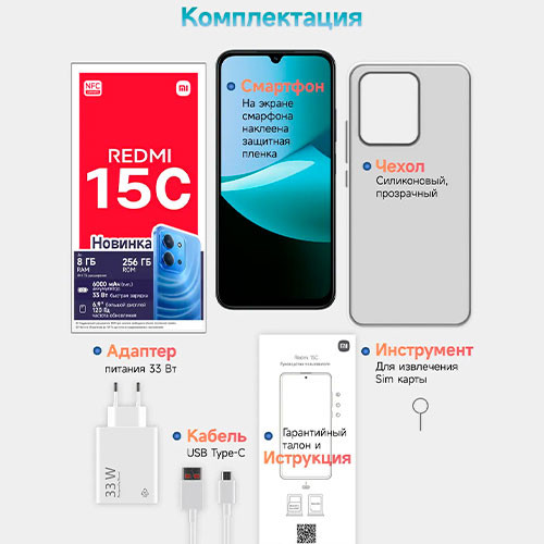 MI Redmi 15C 4/128GB | MK03325