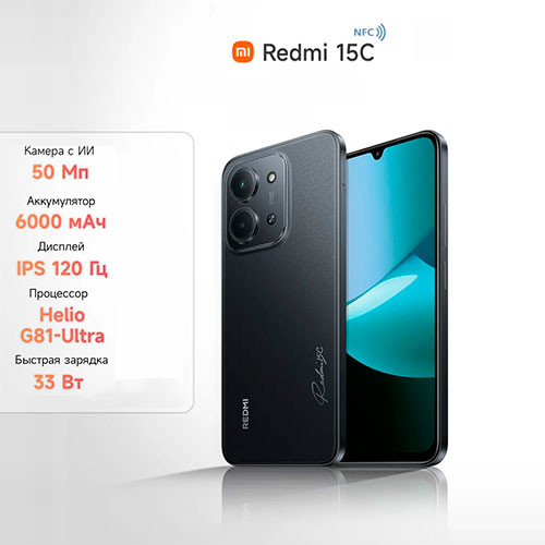MI Redmi 15C 8/256GB | MK03326