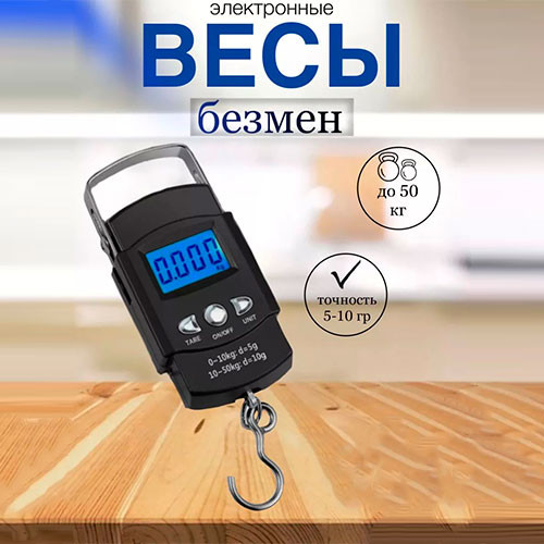 Электронные весы с рулеткой | MK03330